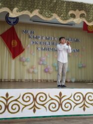 Районный конкурс «Я Кыргызстанец я этим горжусь»