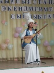 Районный конкурс «Я Кыргызстанец я этим горжусь»