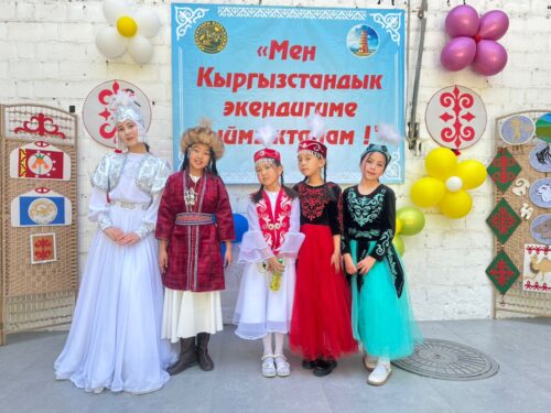 Победа  в конкурсе "Я Кыргызстанец и я этим горжусь"