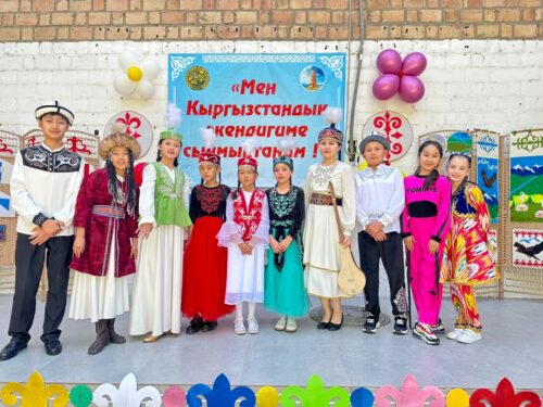 Победа  в конкурсе "Я Кыргызстанец и я этим горжусь"